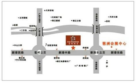 Star City Hotel Guangzhou Exterior foto