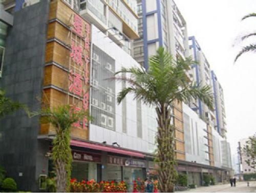 Star City Hotel Guangzhou Exterior foto